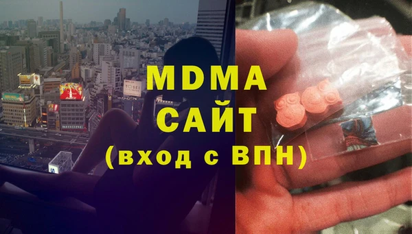 метамфетамин Богданович