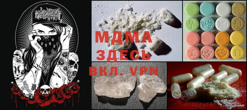 нарко площадка какой сайт  Вытегра  MDMA молли 