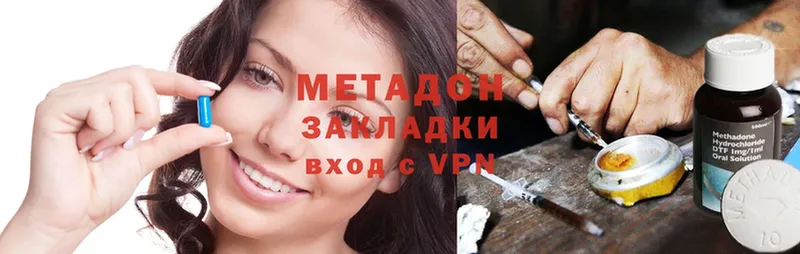 купить  цена  даркнет состав  Метадон methadone  Вытегра  blacksprut рабочий сайт 