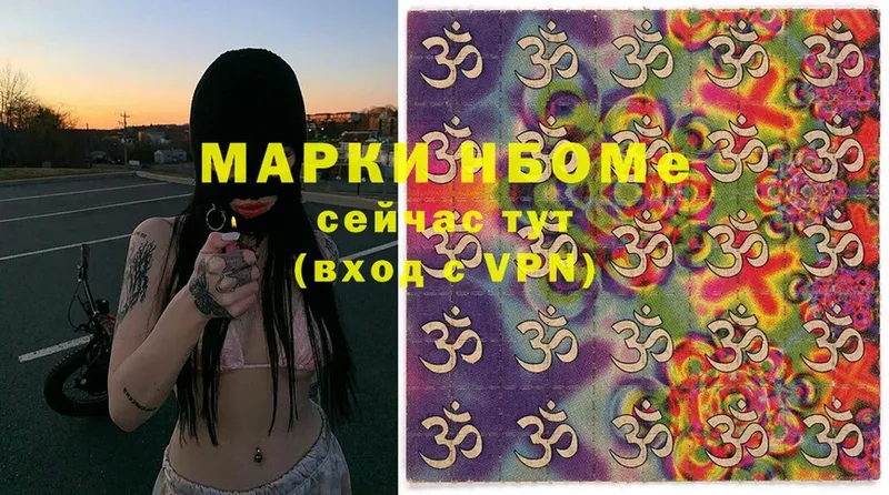 Марки 25I-NBOMe 1,8мг  omg ТОР  Вытегра 